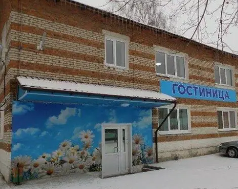 Гостиница "Центральная"