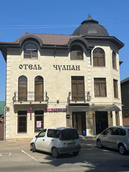 Отель «Чулпан»