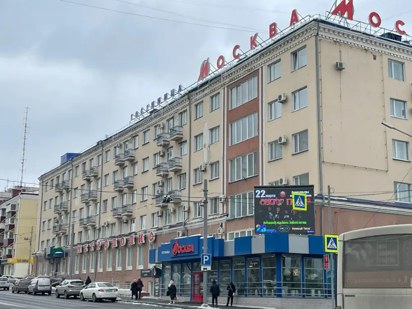 Гостиница "Москва", ООО «ОтельСервис»
