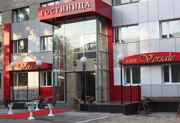 Гостиница "Versale" 