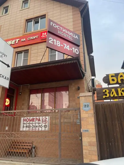 Гостиница "Маруся" ИП Бодрова М.А.