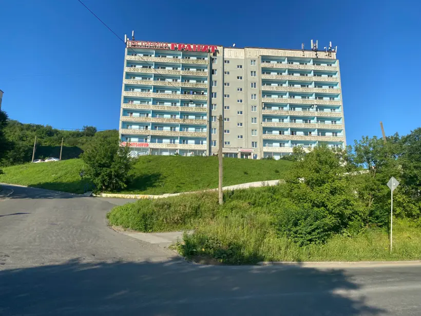 Гостиница «Гранит»