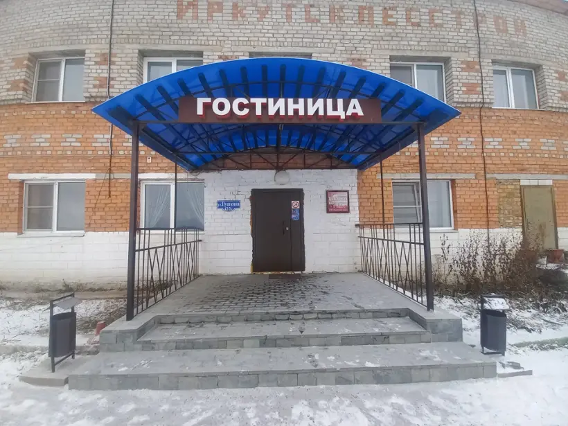 гостиница "Трактовая"