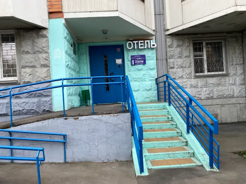 Отель «Комфорт1»
