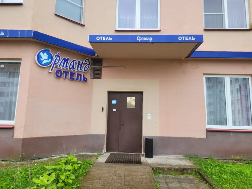 Гостиница "Ormand "Кингисепп"