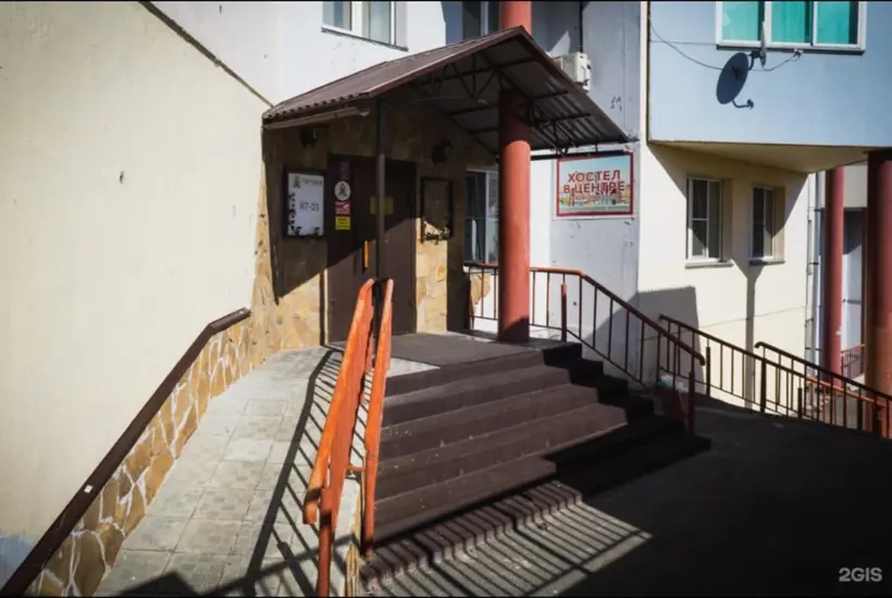 Хостл "в центре"