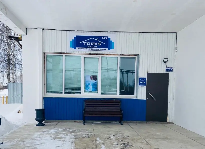 Хостел «Тоирис»