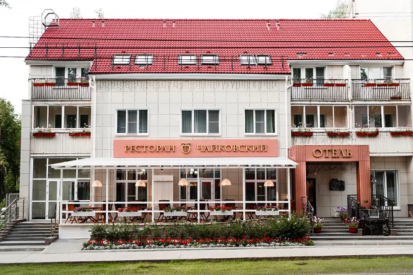 Отель "Чайковский"