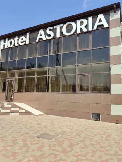 Гостиница "Астория"