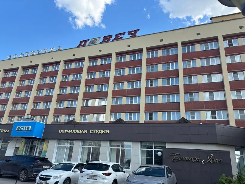 Ловеч