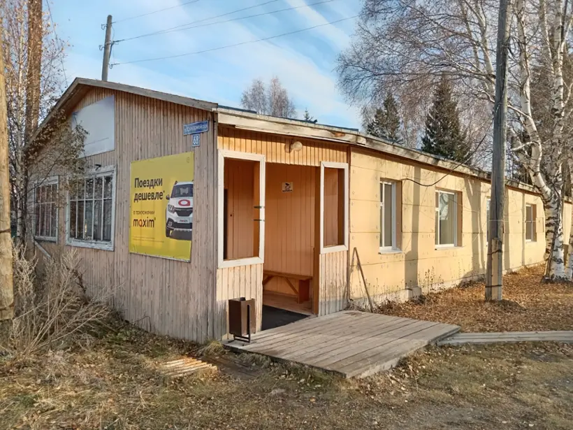 Гостиница "Метелица"
