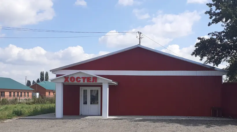 Хостел в Рассказово