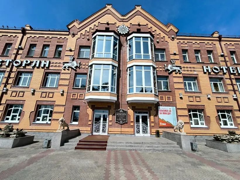 Гостиница "Армения" Индивидуальный предприниматель Саакян Геворг Суренович