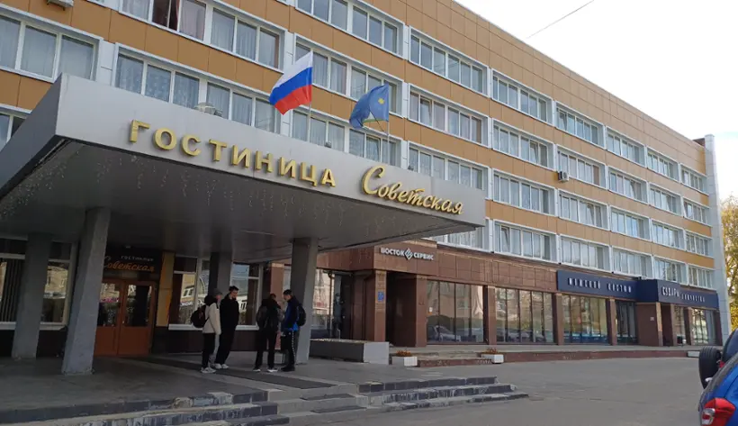 «Гостиница Советская»