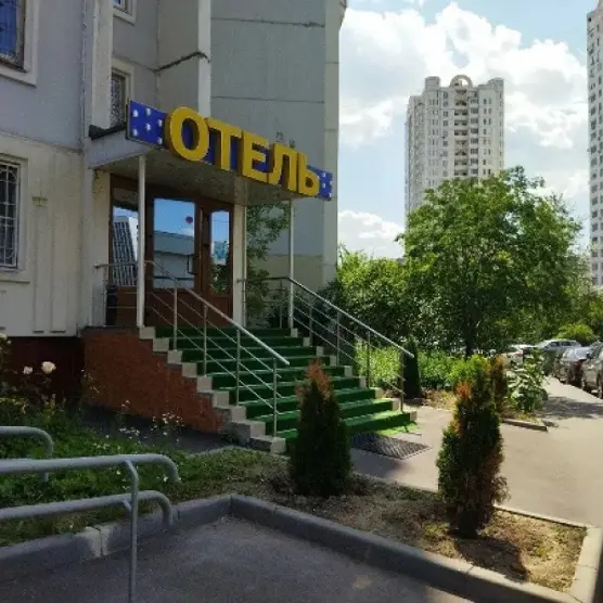 Мини-отель «Отель на Перерве»  ИП Гасанов Эмин Мохбалы оглы