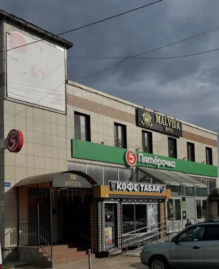 Городской отель «Мальвида» ООО «Европейский»