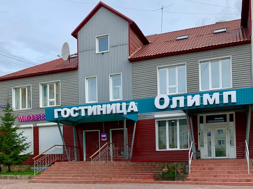 Гостиница "Олимп" ИП Баранов В.Ю.