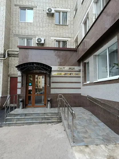Гостиница "Новокрекингская"