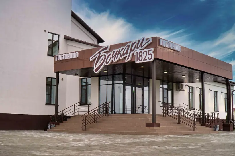 Гостиница «Бочкари 1825»