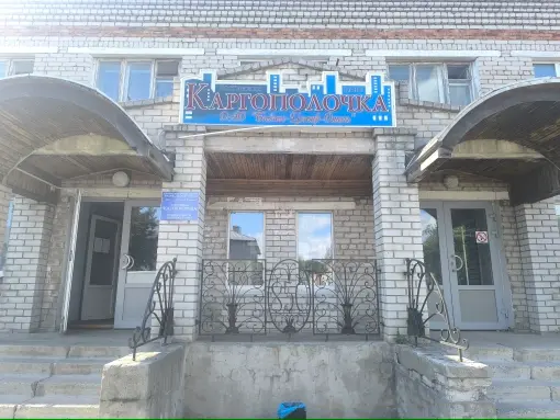 Гостиница ««Каргополочка»