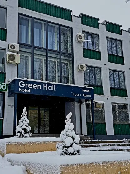 «Грин Холл»  / «Green Hall hotel»
