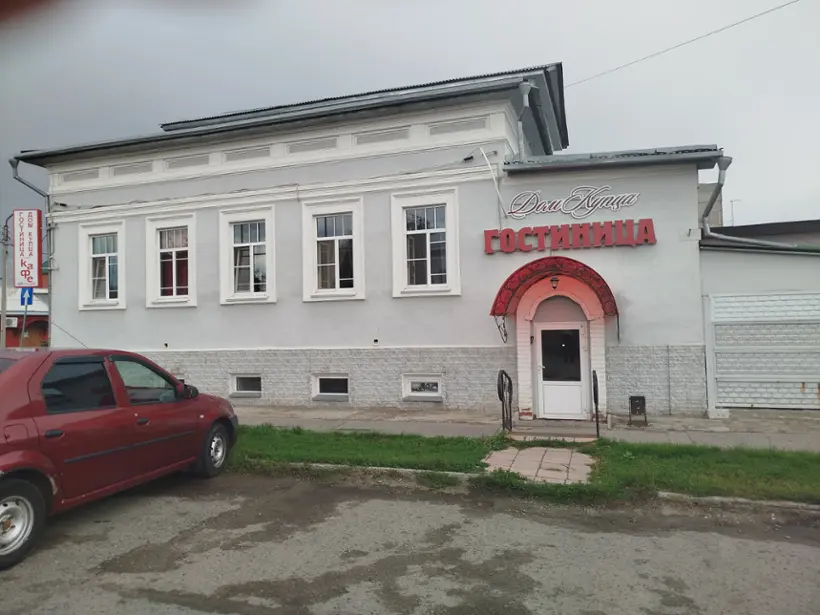 Гостиница «Дом Купца» ИП Соболева Вера Ивановна