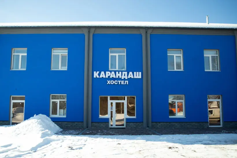 Хостел "Карандаш"