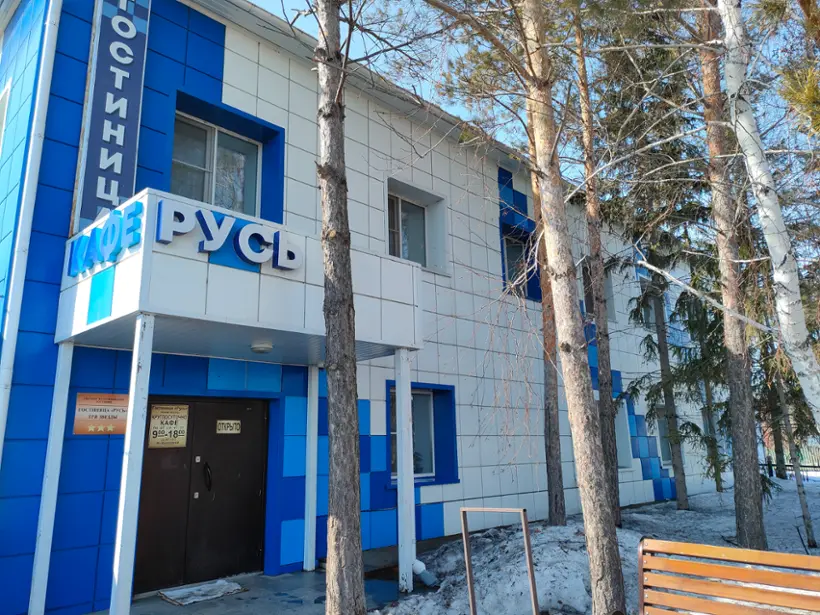 Гостиница "Русь" ИП Яровенко И.М.