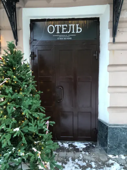 Мир