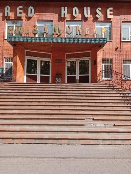 Гостиница «RED-HOUSE» ИП Засорин А.Н.