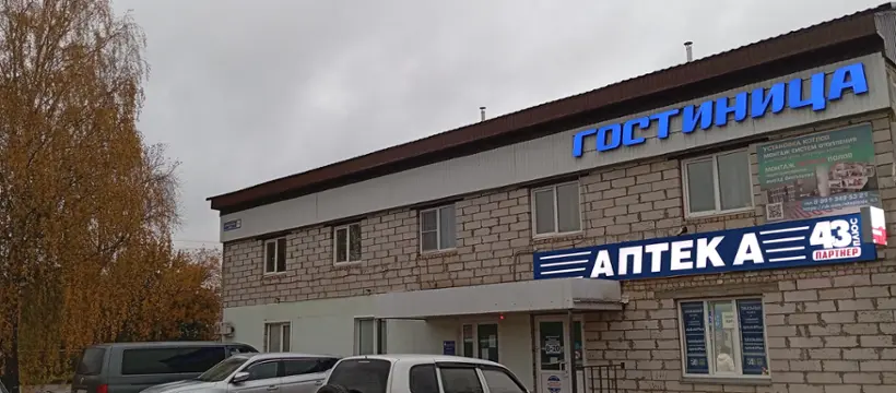 Гостиница «Ударник» ИП Жуйкова М.Е.