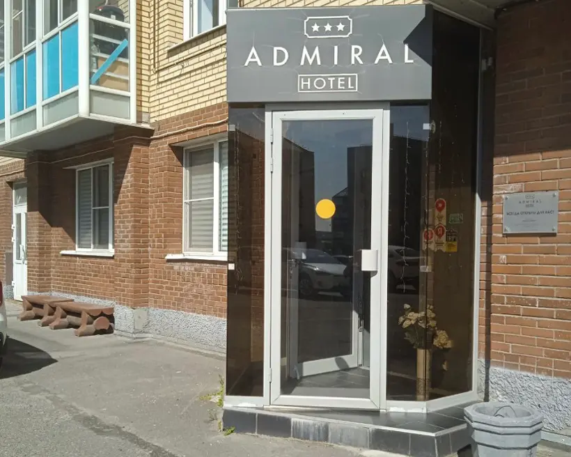 Гостиница "Отель "Адмирал"