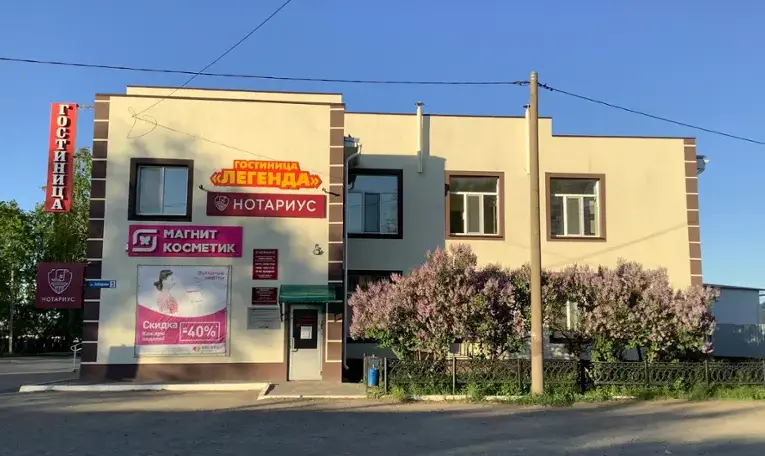 Гостиница «Легенда»