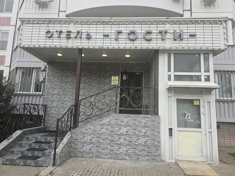 Отель Гости