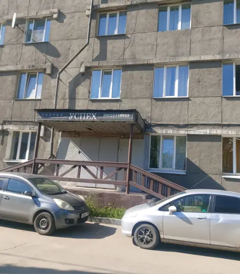 хостел "Успех" ИП Ершов В.В.
