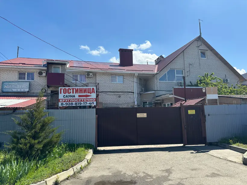 Гостиница «Эдельвейс» 