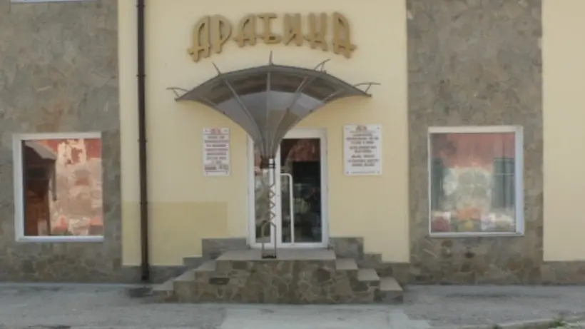 Комплекс "Арабика" ИП Пупыкина Виктория Викторовна