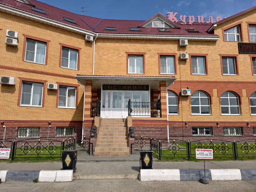 Гостиница "Курилотрансавто"