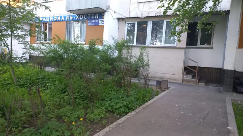 Хостел «Рациональ»
