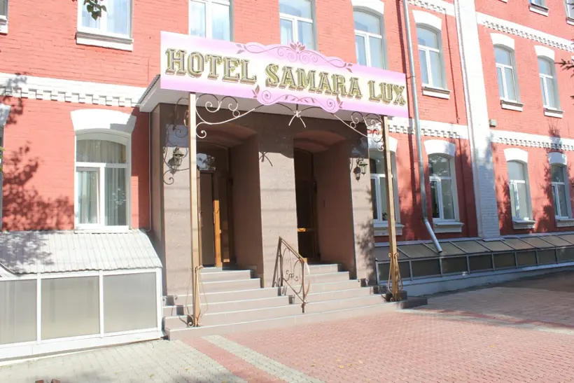 Отель "Hotel Samara Lux" ИП Григорян Рафик Маргарович