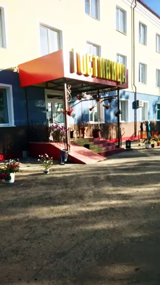 Общество с ограниченной ответственностью "Комбинат школьного питания"