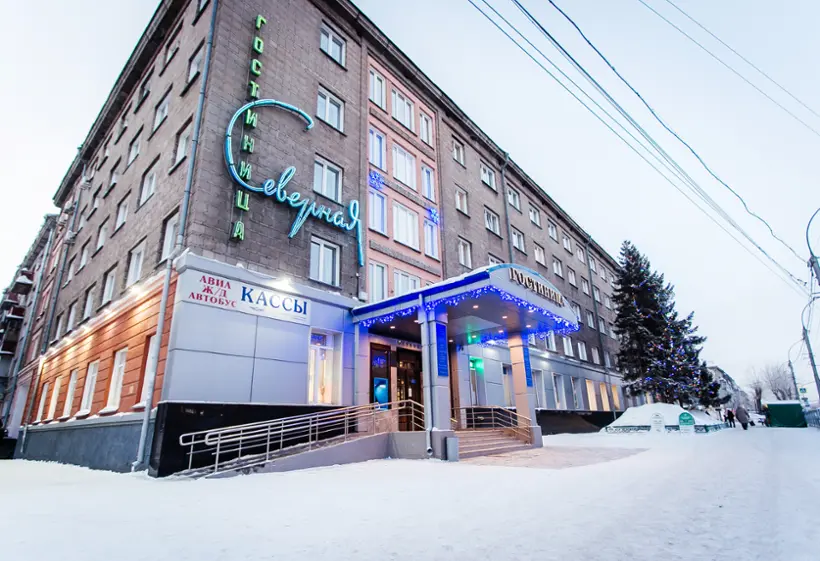 Гостиница «Северная» 