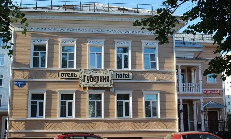 Отель «ГУБЕРНИЯ»
