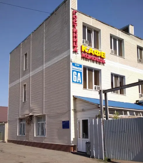 Гостиница «Колосок»  ООО "ПРИЮТ"