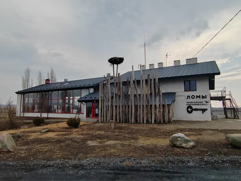Ломовской природный ландшафтный парк