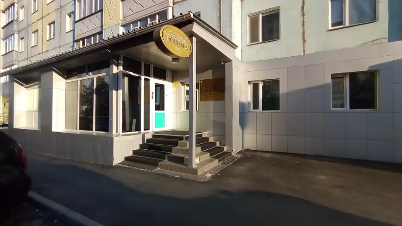 Гостиница НОВОТЕХ