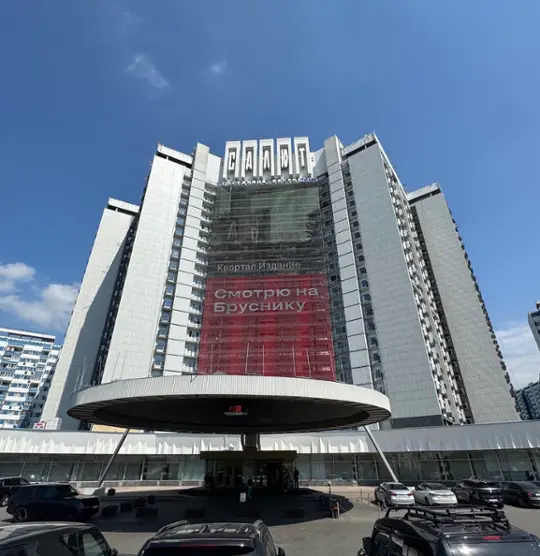 Апарт-отель «Ваш Салют Апарт»