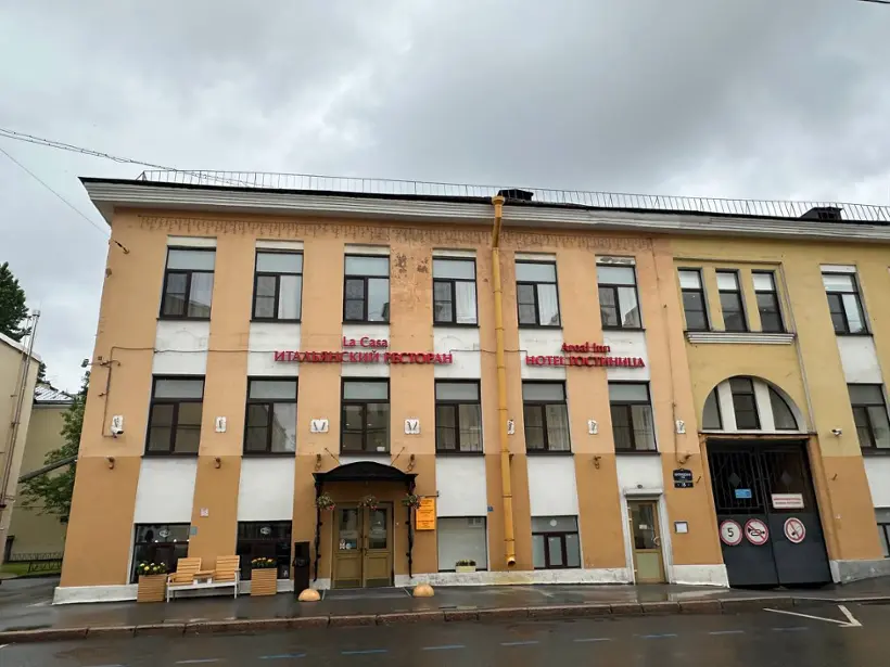 гостиница «Areal Inn» (Ареал Инн)