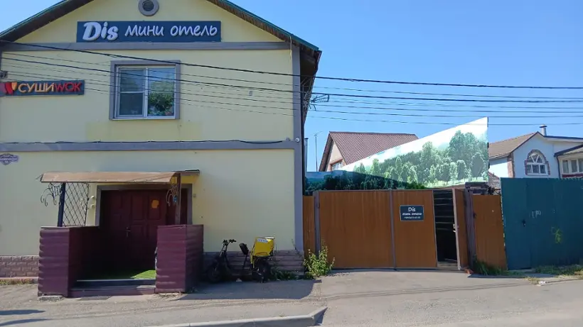 Отель Дис