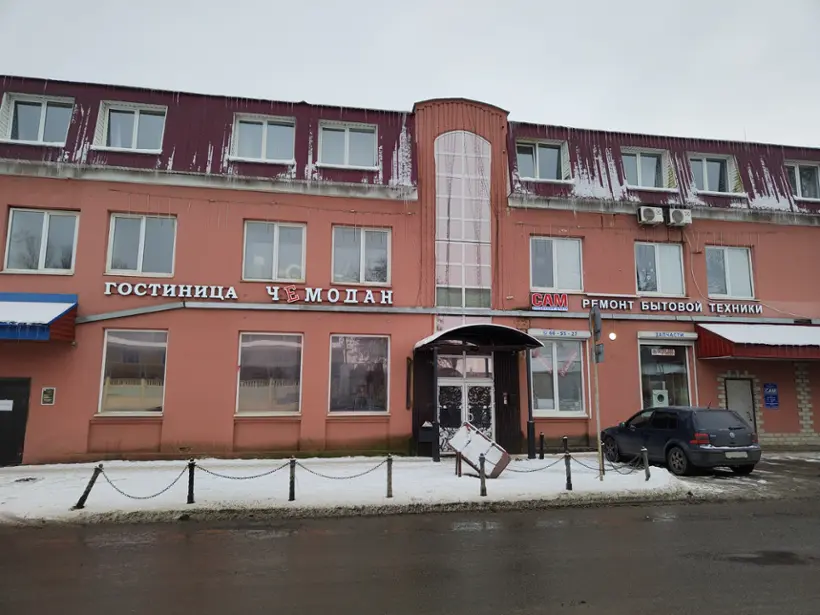 гостиница "Чемодан"